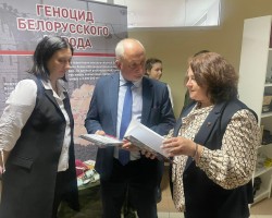 Прошел семинар-презентация учебных пособий «Геноцид белорусского народа в годы Великой Отечественной войны»